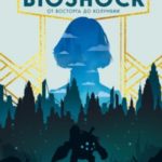 Создание трилогии BioShock. От Восторга до Колумбии