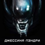 Углеродный ритуал