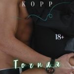 Точная копия