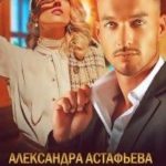 Клубника