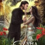 Луна Верховного. Том 3