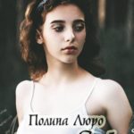 Красавчик