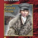 Бедные дворяне