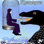 Компаньоны