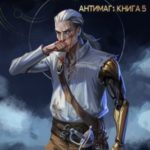Клан