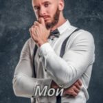 Мой сосед