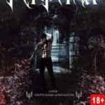 Рафаил