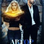 Автор его победы