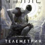 Дневники Киллербота: Книга 6. Телеметрия беглецов