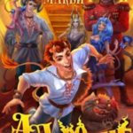 Ад во мне