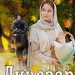 Лучезар