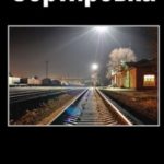 Сортировка