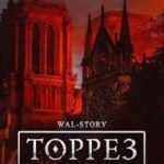 ТОРРЕЗ. Книга вторая