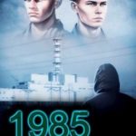 Назад в СССР: 1985. Книга 4