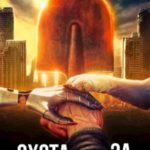 Охота за полимерами