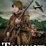 Танкист-4