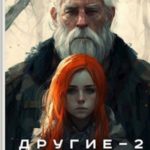 Первое решение