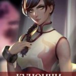 Куноичи