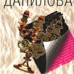 Бронзовое облако