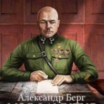 Моя фамилия Павлов