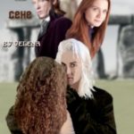 Собака на сене