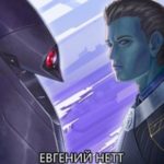 Удержать!
