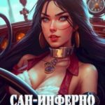 Метод новичка
