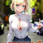 Мятежный князь. Том 2