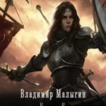 Времена не выбирают