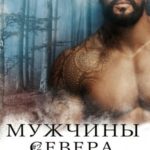 Правитель