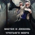 Родинка на груди