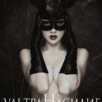 УльтраНасилие