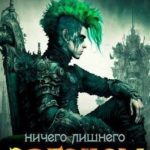 Эргоном: Ничего лишнего