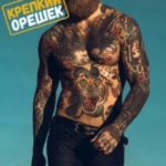 Крепкий орешек