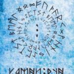 Камни Рун. Том 2