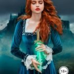 Цена мира, или Леди для варвара