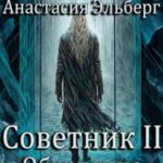 Обретение