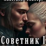 Поиск