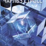Оранжерея