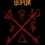 Барби. Часть 1