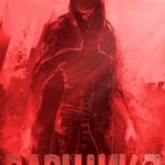 Варщик 3