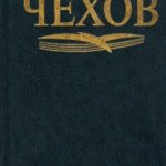 Черный монах