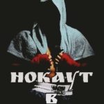 Нокаут в любви + Бонус
