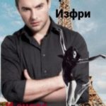 И снова Колчина