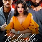 Куколка в подарок