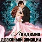 Обряд посвящения