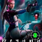 Вечный попадос 2