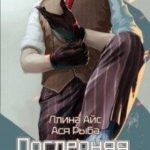 Последняя землянка