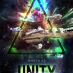 Unity
