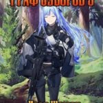 Граф Суворов 3